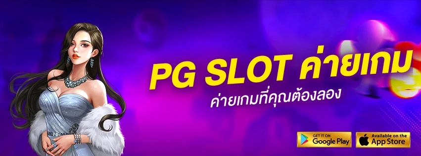 slotluckyme